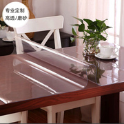 软玻璃透明磨砂桌布防水防烫防油餐桌垫茶几垫磨砂水晶板