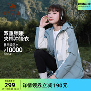 骆驼夹棉冲锋衣男女情侣同款外套，秋冬款拼色棉服防风防水登山服装