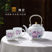 千红窑凉水壶陶瓷提梁壶套装，家用大容量英式下午茶，泡茶壶冷水壶