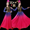 新疆舞蹈演出服装，女2023少数民族表演服饰，成人维吾尔族大摆裙