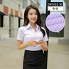2024夏季紫色条纹短袖衬衫女商务休闲职业工装ol通勤v领半袖衬衣