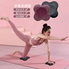 平衡支撑垫垫子健身便携女士，运动器材跳绳膝垫，翘臀跳操滑垫圆型