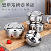 创意不锈钢碗汤碗家用双层带盖大号隔热防烫儿童饭碗韩国料理小碗