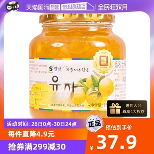 自营韩国进口全南蜂蜜柚子茶1kg果酱冲饮水果蜜茶饮品百香果