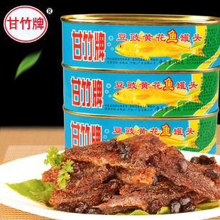 甘竹牌豆豉黄花鱼罐头184*3罐装广东特产，休闲即食鱼肉下饭菜食品