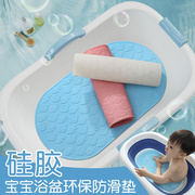硅胶无味浴盆防滑垫宝宝婴儿，洗澡垫子卫生间浴缸淋浴儿童浴室
