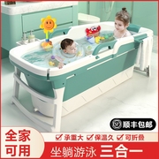 日本MUJIE儿童折叠洗澡盆大号泡澡桶浴桶可折叠浴盆宝宝浴缸可坐