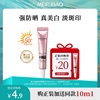 U先美肤宝美白隔离防晒霜SPF50淡斑防晒霜