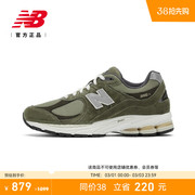 New Balance NB男女情侣复古潮流运动休闲鞋M2002RHN