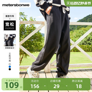美特斯邦威休闲裤男2024春季宽松灰色直筒束脚卫裤长裤运动裤