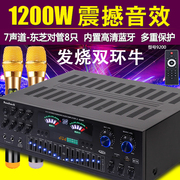 5声道功放机家用大功率专业卡拉OK发烧重低音HDMI数字蓝牙同轴7.1