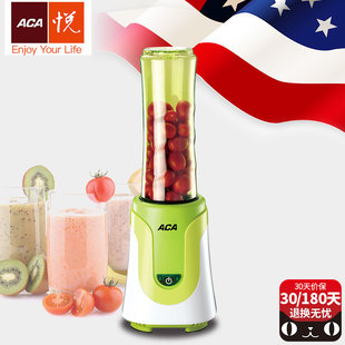 ACA/北美电器 AF-OR01家用全自动多功能果蔬榨汁机果汁机料理机