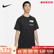 Nike耐克男款DRI-FIT短袖2023夏款时尚运动短袖速干T恤DX8635-010