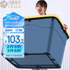 凡高（VENGO）收纳箱超大号200L加厚塑料整理箱衣物储物箱带滑轮