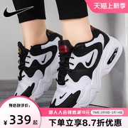 Nike耐克女鞋2024春秋AIR MAX 2X休闲运动鞋气垫跑步鞋CK2947