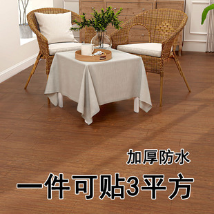客厅pvc地板贴自粘地板革仿木纹卧室水泥地直接铺环保塑胶地板垫