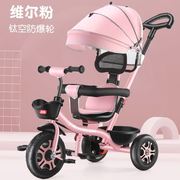 儿童三轮车大号宝宝婴儿手推车1-3-6岁2轻便脚踏车，遛娃自行车玩。