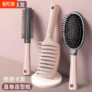 气垫梳女士气囊梳子按摩套装组合装蓬松卷发梳头发便携头梳随身