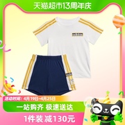阿迪达斯2024夏季男宝三叶草短袖纯棉T恤运动两件套装IN2103