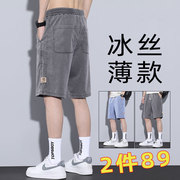 夏季薄款短裤男冰丝牛仔五分裤宽松潮流超薄2023轻薄天丝中裤