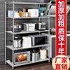 置物架层架五层厨房收纳整理架金属架不锈钢色落地储物架3杂物