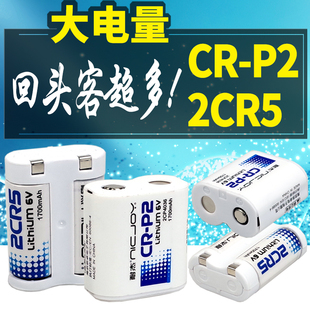 cr2电池测距仪3v锂电池富士拍立得mini255550s照相机照片，打印机cr123a2cr56vcr-p2