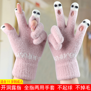 手套女士冬季露指加厚保暖大童可爱学生防寒毛线分指触屏手套