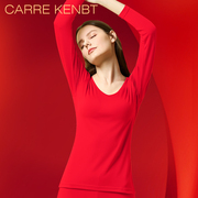 CarreKenbt本命年女士保暖内衣大红色属龙莫代尔无痕保暖衣女套装
