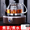 电磁炉专用玻璃壶烧水茶壶不锈钢过滤煮茶壶耐高温养生煮茶器套装