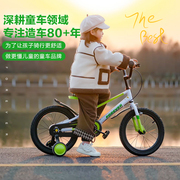 上海永久牌儿童，自行车3-6-8岁男女孩脚踏车，12-14-16-18寸宝宝童车