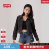 商场同款Levi's李维斯25年春夏新款女士短款牛仔外套001W8