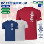 尤尼克斯羽毛球服2023世锦赛文化衫yy速干运动短袖上衣 23190