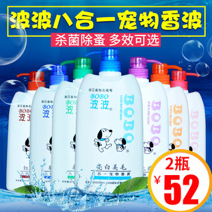 2瓶减3元