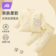 婧麒婴儿纯棉衣服冬装0-1-3岁宝宝，加厚儿童保暖内衣套装睡衣秋冬