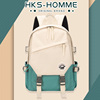 hks-homme双肩包女生(包女生，)背包女初中生大学生书包男生高中生旅行包