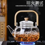 围炉煮茶壶煮茶炭火玻璃提梁，壶大容量加厚耐热家用喝茶碳功夫茶具