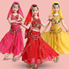 儿童印度舞演出服女童肚皮舞服饰，新疆舞服装民族，舞蹈服表演服套装