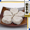 精致潮菜潮汕小吃糕点潮州特产手工制作腊香芋粿芋果咸香5个真空