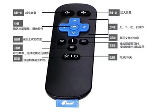 3nod三诺i-2911h桔子酒店同款音箱遥控器