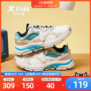 特步儿童2024春秋季男童鞋，中大童皮面，休闲减震运动鞋跑步鞋子