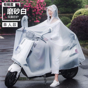 蒙福加大加厚电动车雨衣带帽檐单人自行车雨衣男女士户外骑行摩托