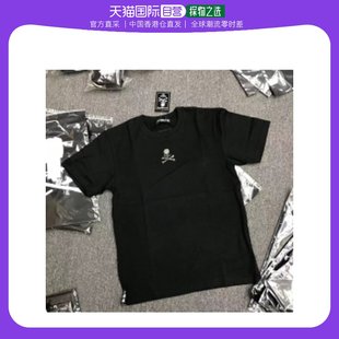 香港直邮mastermind JAPAN水钻骷髅短袖T恤
