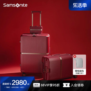 Samsonite新秀丽流金箱大容量登机行李箱女时尚拉杆箱耐用旅行箱