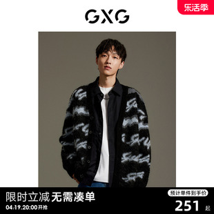 GXG男装 商场同款 黑色提花撞色潮流毛衣针织开衫外套GEX13013853