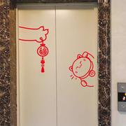 电梯门祝福猫爪电梯贴玻璃门窗卧室房门装饰贴画店铺玻璃门装饰贴