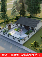 新农村别墅设计图纸一层自建房欧式简单经济型乡村房屋带院施工图