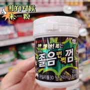 韩国进口乐天强劲辣黑薄荷糖87gLOTTE超清凉提神防困木糖醇口香糖