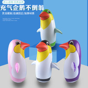 加厚70cm彩色企鹅不倒翁 儿童拳击沙袋充气卡通玩具发泄玩具