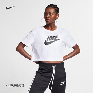 Nike耐克女子短款T恤夏季宽松纯棉休闲叠搭针织棉柔软BV6176
