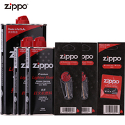 暖炉zippozippo打火机专用口粮实用套餐zioop煤油火机油